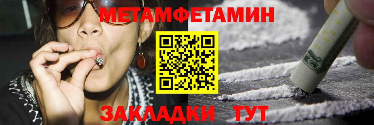 Мефедрон кристаллы  Северобайкальск  МДМА  Alpha-PVP СК кристаллы  ГАШИШ  Магазины продажи наркотиков  МАРИХУАНА  Вход с VPN 