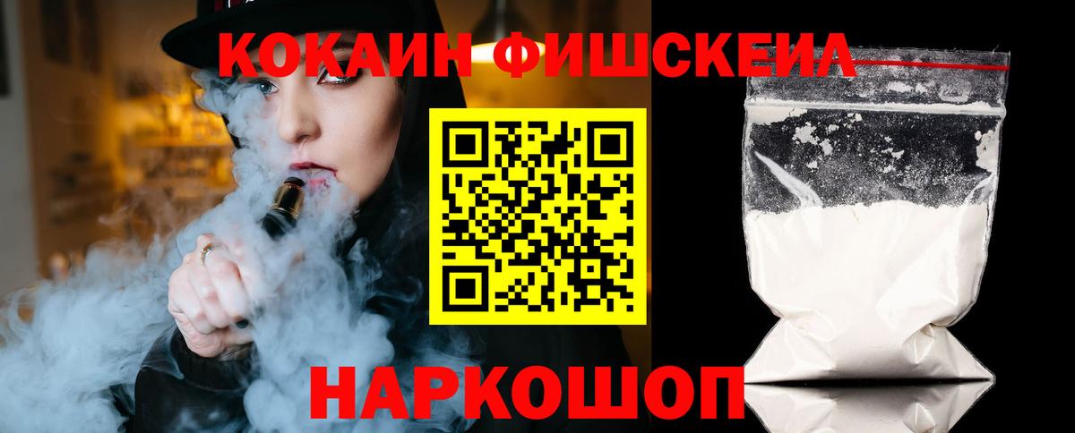 Кокаин Columbia  COCAIN Боливия  Вход с VPN  Северобайкальск 