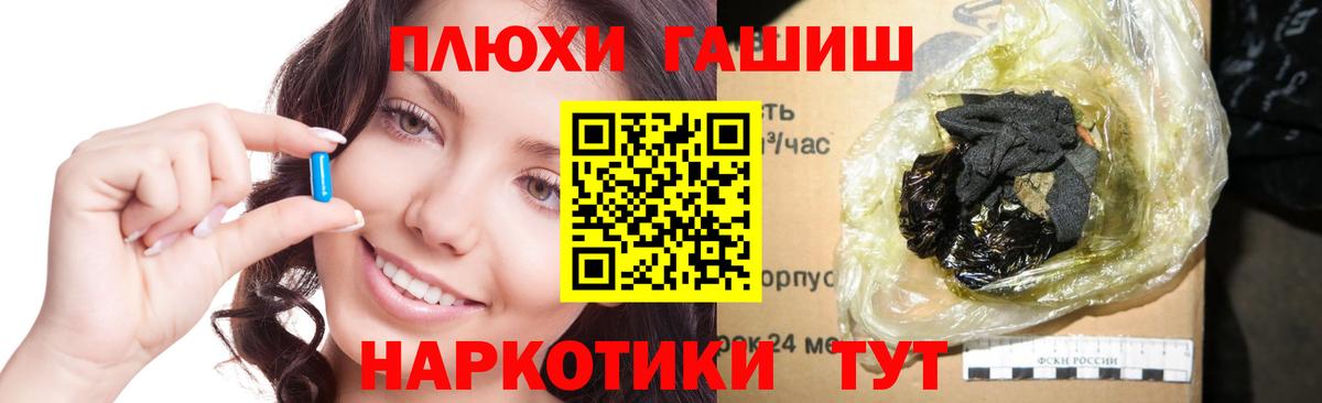Северобайкальск  ГАШ 40% ТГК  Вход с VPN  Гашиш  что такое   Гашиш Изолятор 