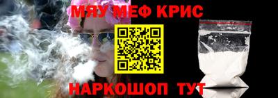 гашиш Пугачёв