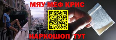 гашиш Пугачёв
