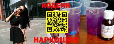 метамфетамин Пушкино