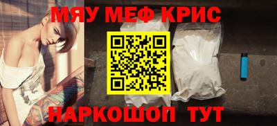 гашиш Пугачёв