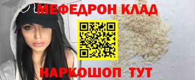 гашиш Пугачёв