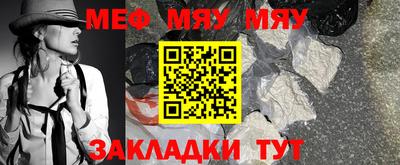 метамфетамин Пушкино
