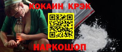 метамфетамин Пушкино