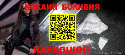 метамфетамин Пушкино