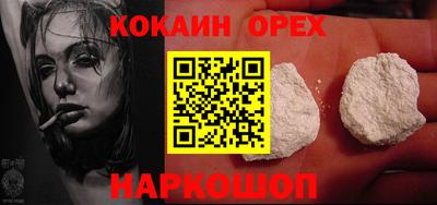 кокаин перу Пыть-Ях