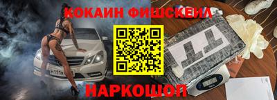 метамфетамин Пушкино