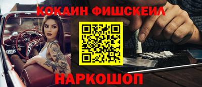 гашиш Пугачёв