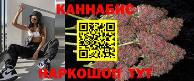 метамфетамин Пушкино
