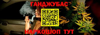гашиш Пугачёв