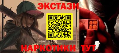 тгк Рыбинск