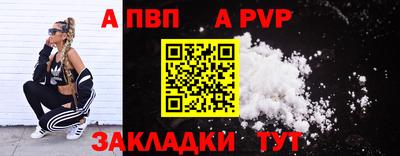 гашиш Пугачёв