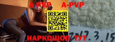 метамфетамин Пушкино