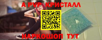 метамфетамин Пушкино