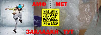 гашиш Пугачёв