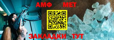 метамфетамин Пушкино