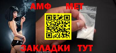 метамфетамин Пушкино