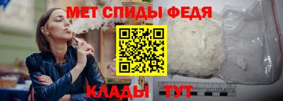 метамфетамин Пушкино
