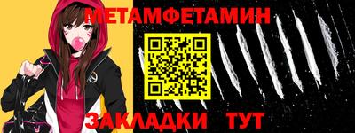гашиш Пугачёв