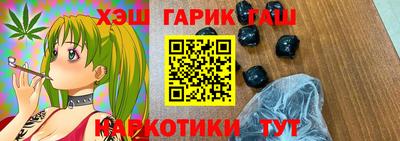 метамфетамин Пушкино