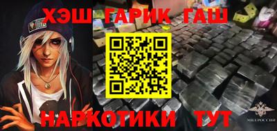 метамфетамин Пушкино