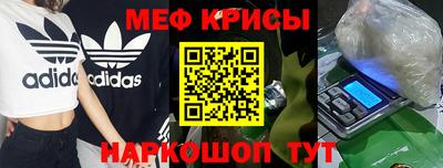 метамфетамин Пушкино