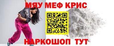 метамфетамин Пушкино