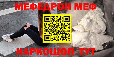 гашиш Пугачёв