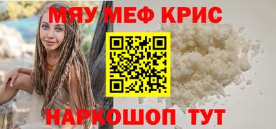 метамфетамин Пушкино