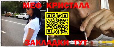 метамфетамин Пушкино