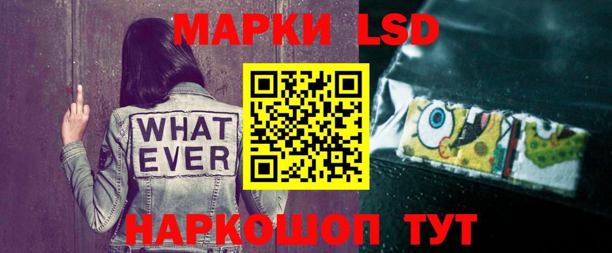Северобайкальск  LSD-25 экстази кислота  Вход с VPN 