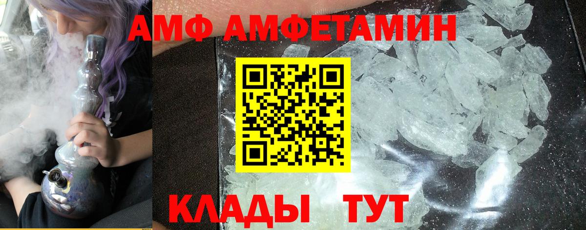 Метамфетамин винт Северобайкальск
