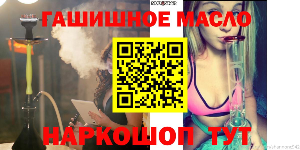 ТГК концентрат Северобайкальск